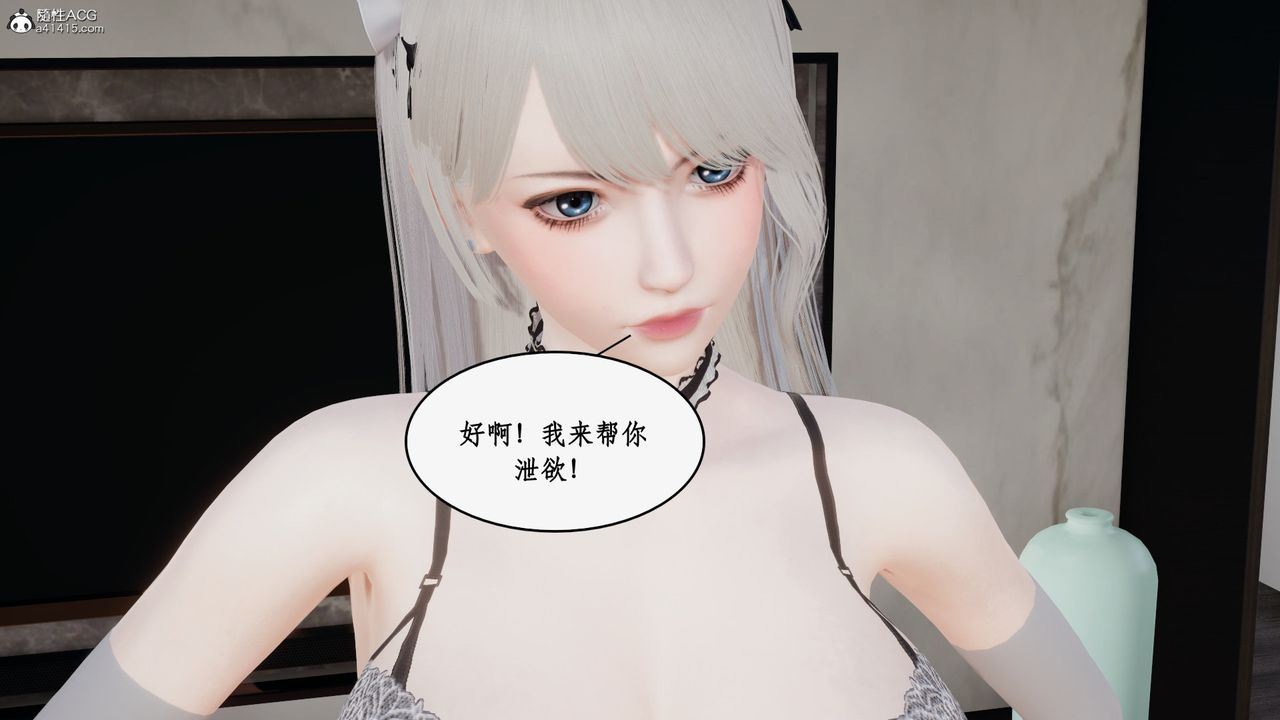 《[3D]都市贅婿》漫画 第03話