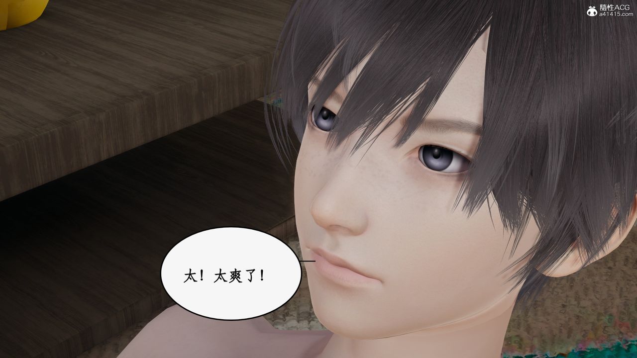 《[3D]都市贅婿》漫画 第03話