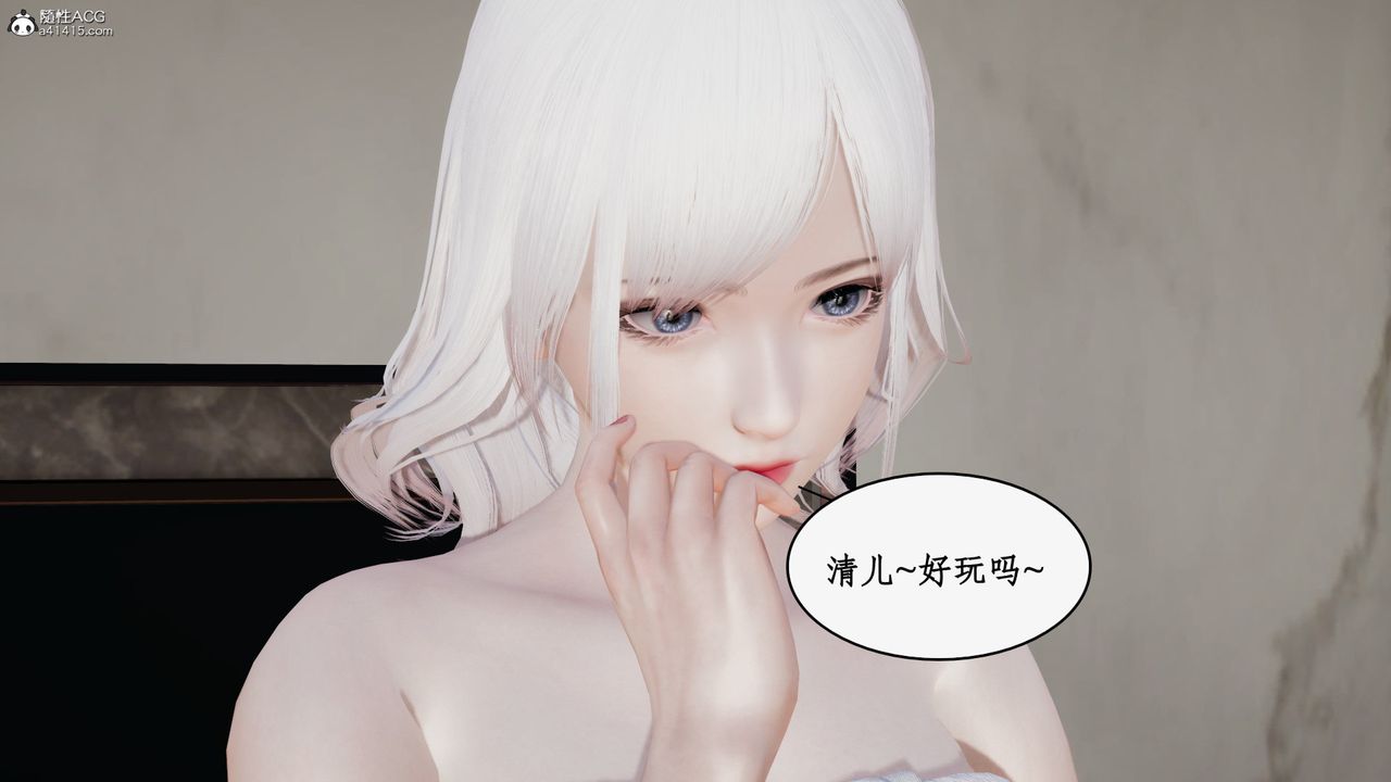《[3D]都市贅婿》漫画 第03話