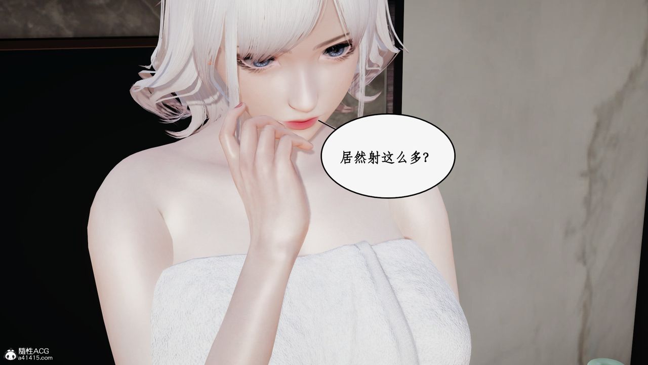 《[3D]都市贅婿》漫画 第03話