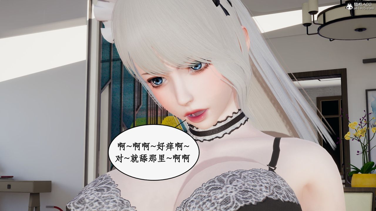 《[3D]都市贅婿》漫画 第03話