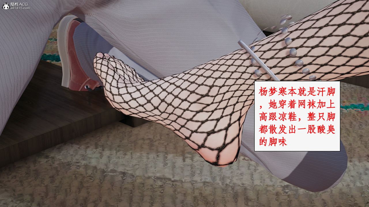 《[3D]都市贅婿》漫画 第04話