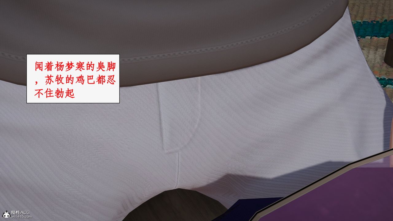 《[3D]都市贅婿》漫画 第04話