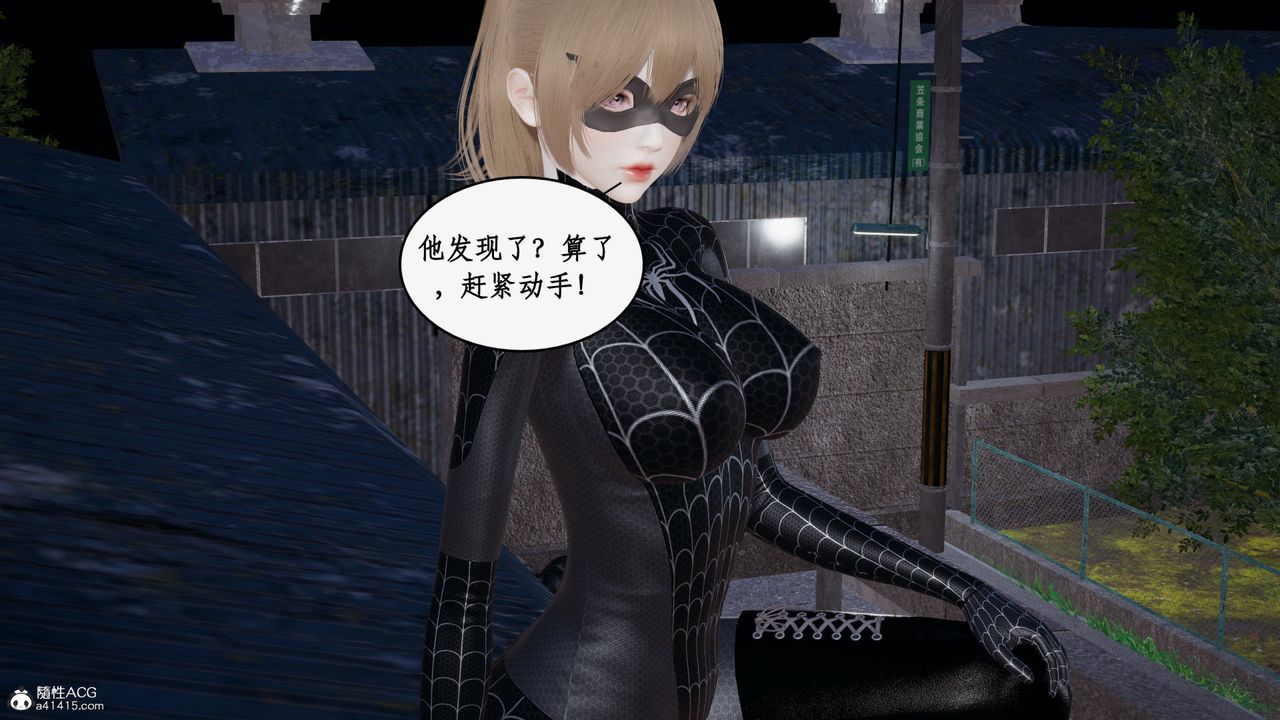 《[3D]都市贅婿》漫画 第04話