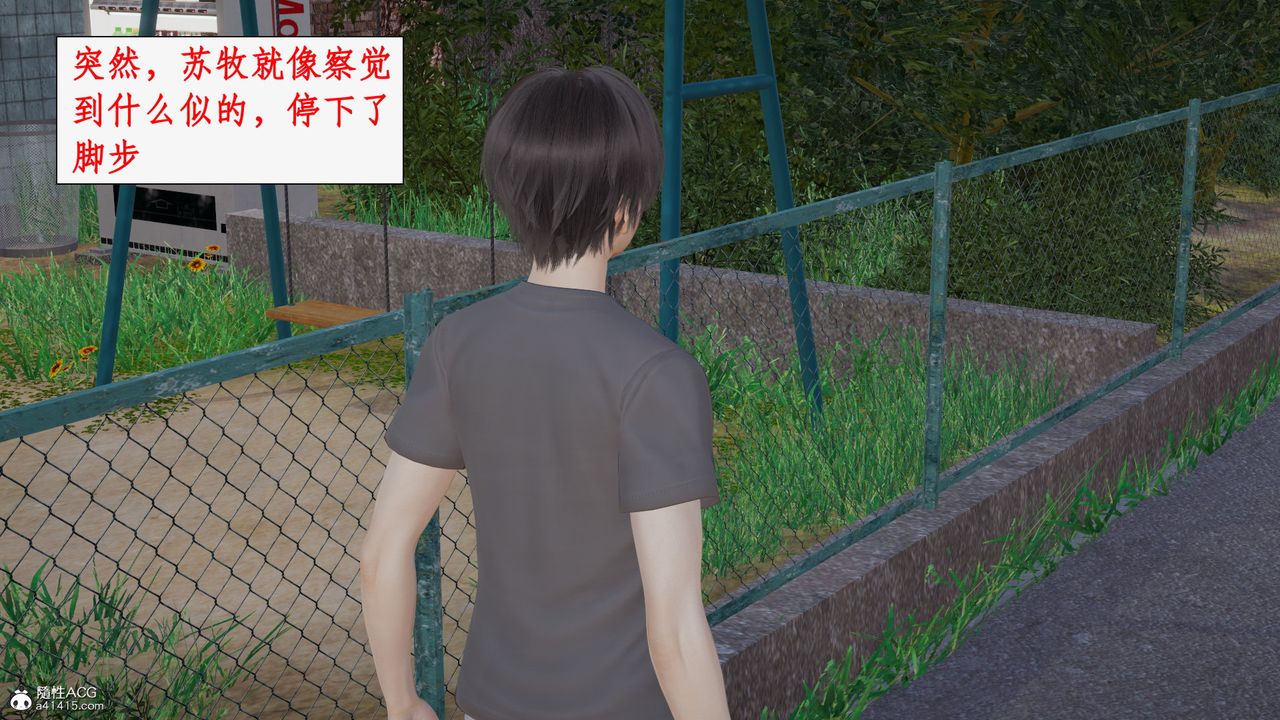 《[3D]都市贅婿》漫画 第04話