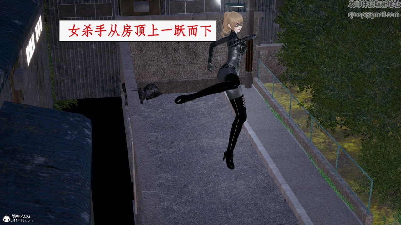 《[3D]都市贅婿》漫画 第04話