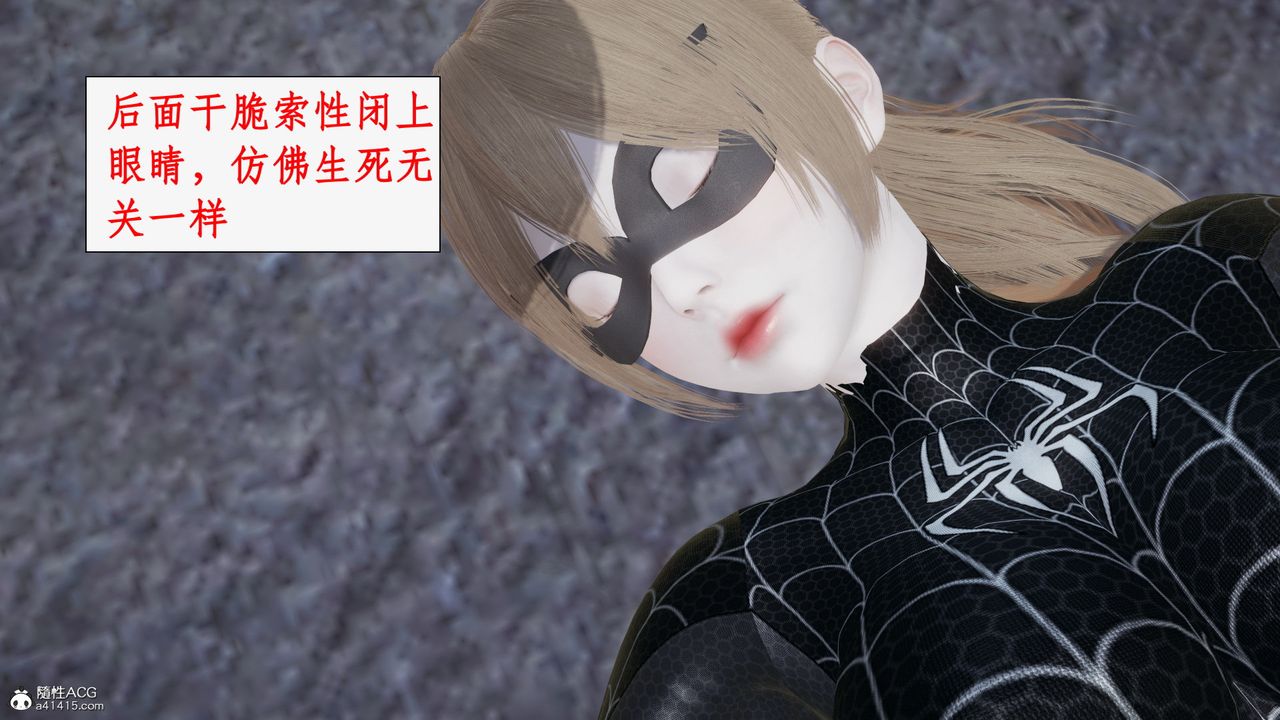 《[3D]都市贅婿》漫画 第04話