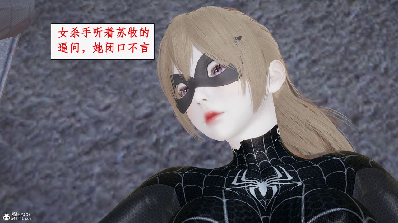 《[3D]都市贅婿》漫画 第04話