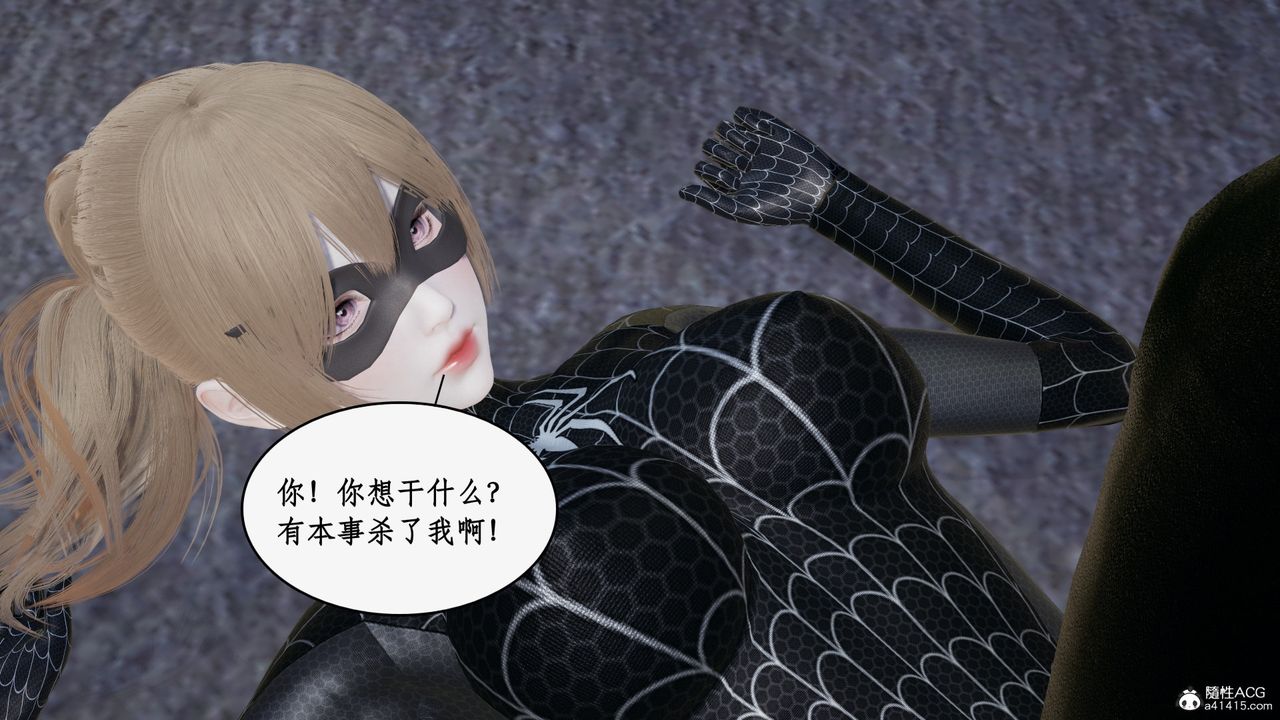《[3D]都市贅婿》漫画 第04話