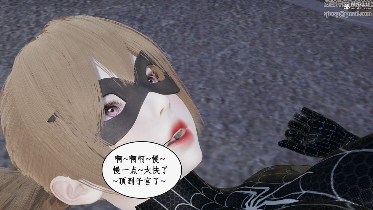 《[3D]都市贅婿》漫画 第04話