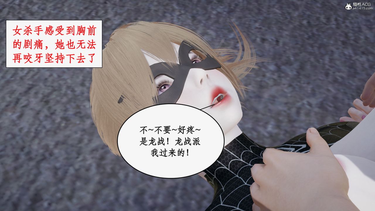 《[3D]都市贅婿》漫画 第04話