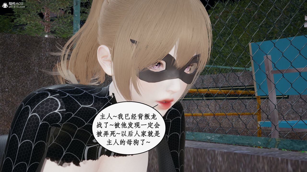 《[3D]都市贅婿》漫画 第04話