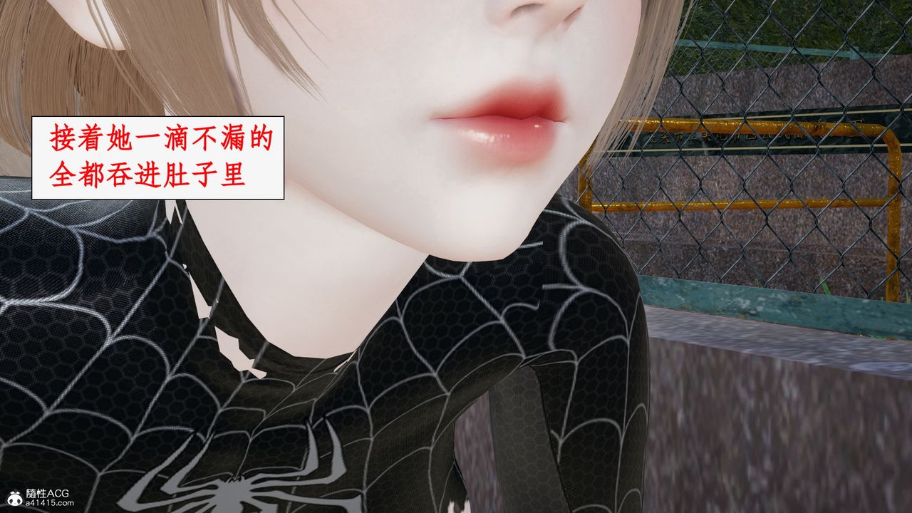 《[3D]都市贅婿》漫画 第04話