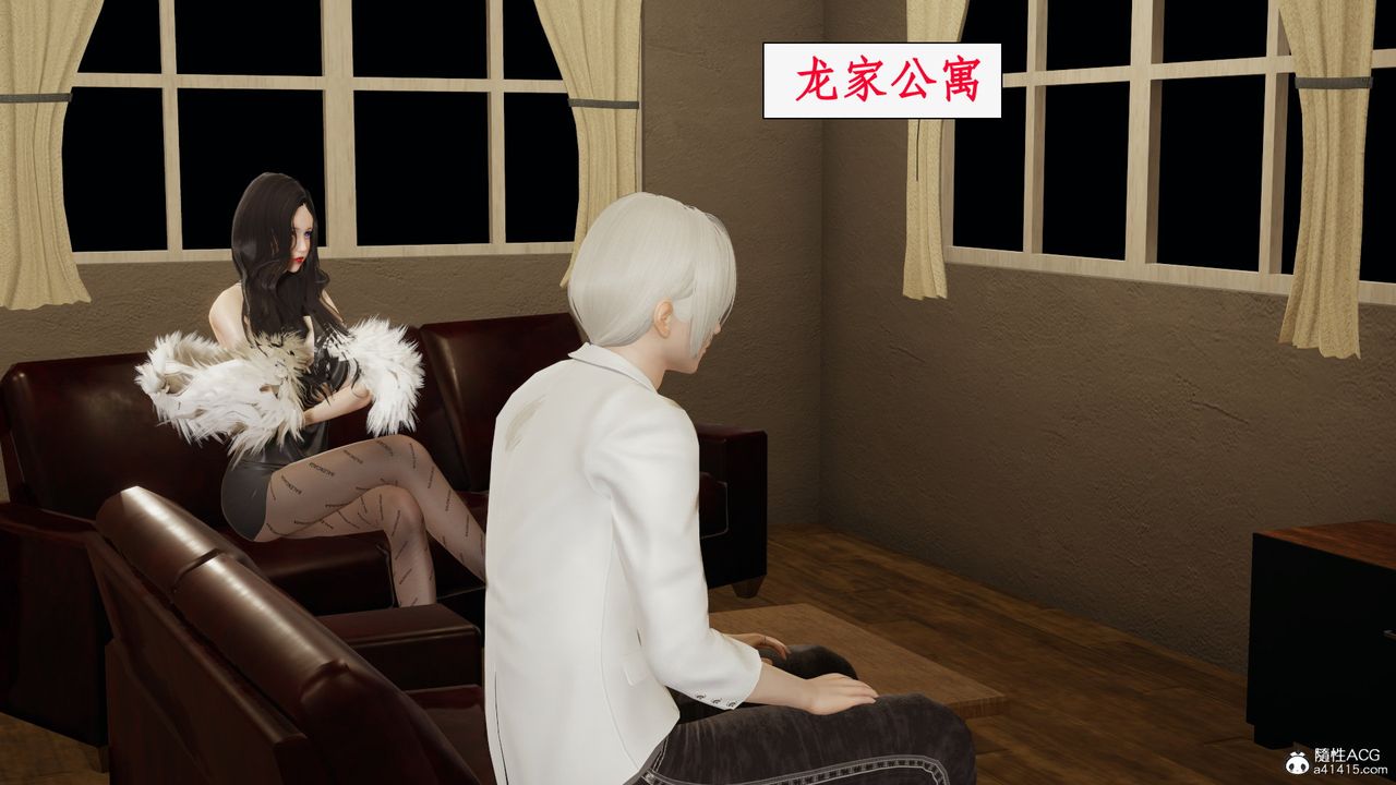 《[3D]都市贅婿》漫画 第04話