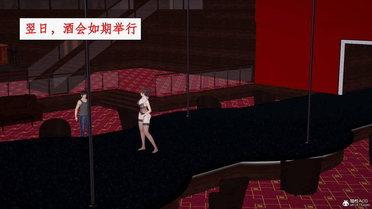 《[3D]都市贅婿》漫画 第05話