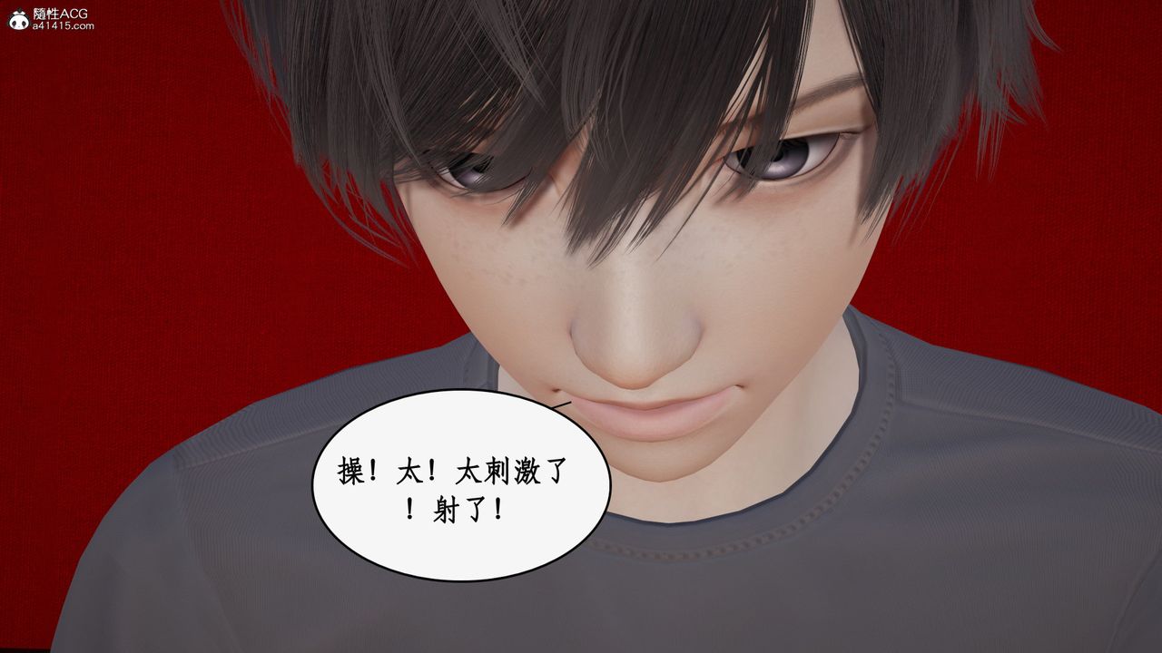 《[3D]都市贅婿》漫画 第05話