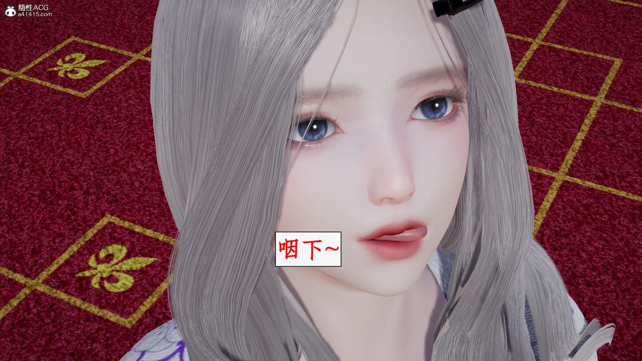 《[3D]都市贅婿》漫画 第05話