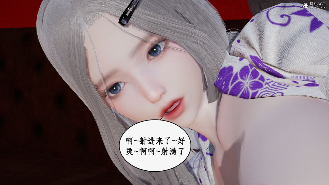 《[3D]都市贅婿》漫画 第05話