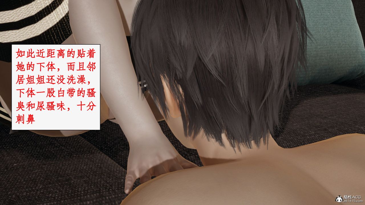 《[3D]都市贅婿》漫画 第06話