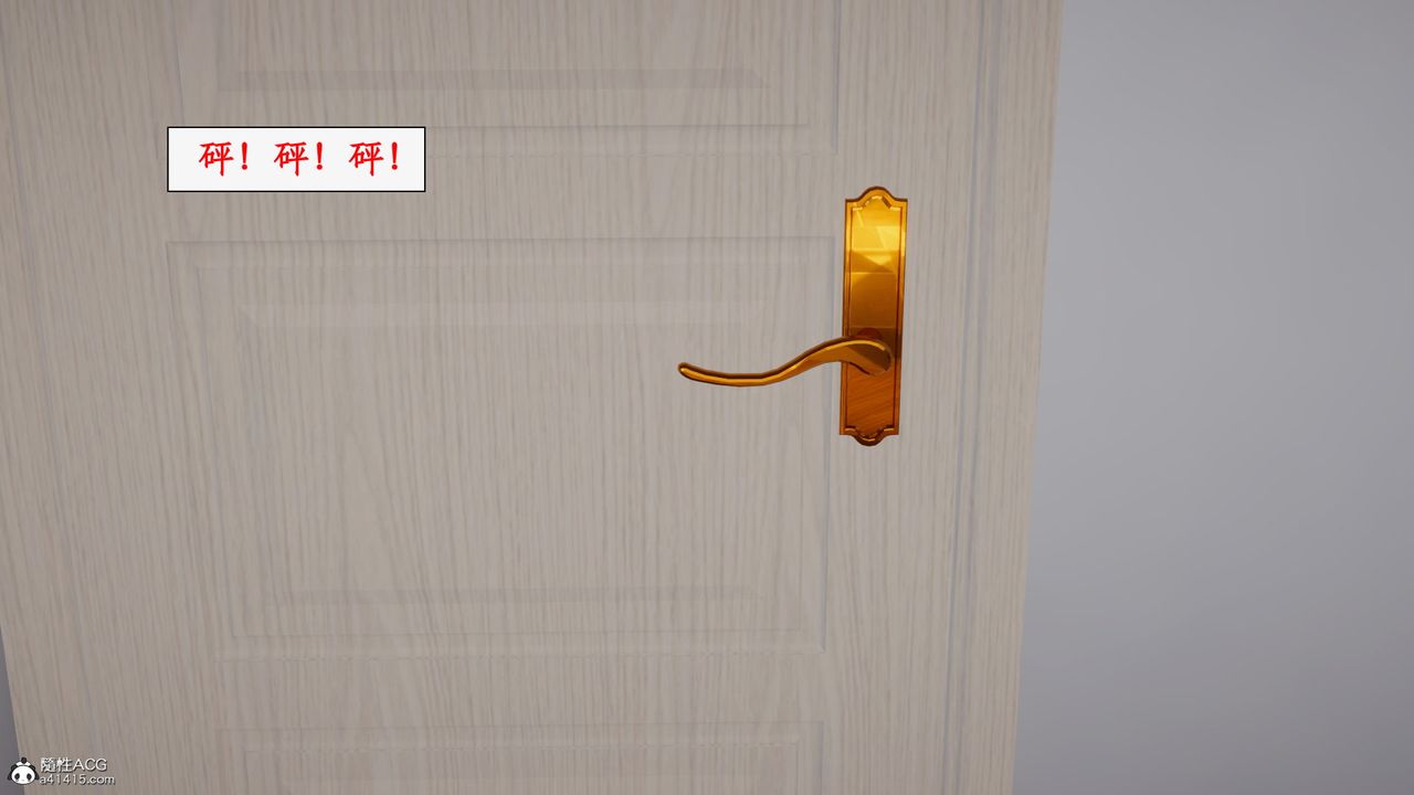 《[3D]都市贅婿》漫画 第06話