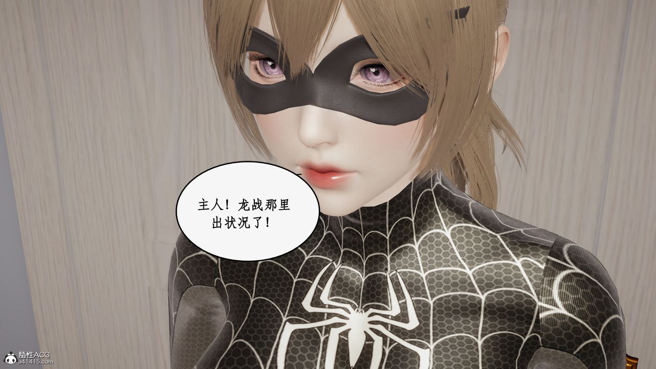 《[3D]都市贅婿》漫画 第06話