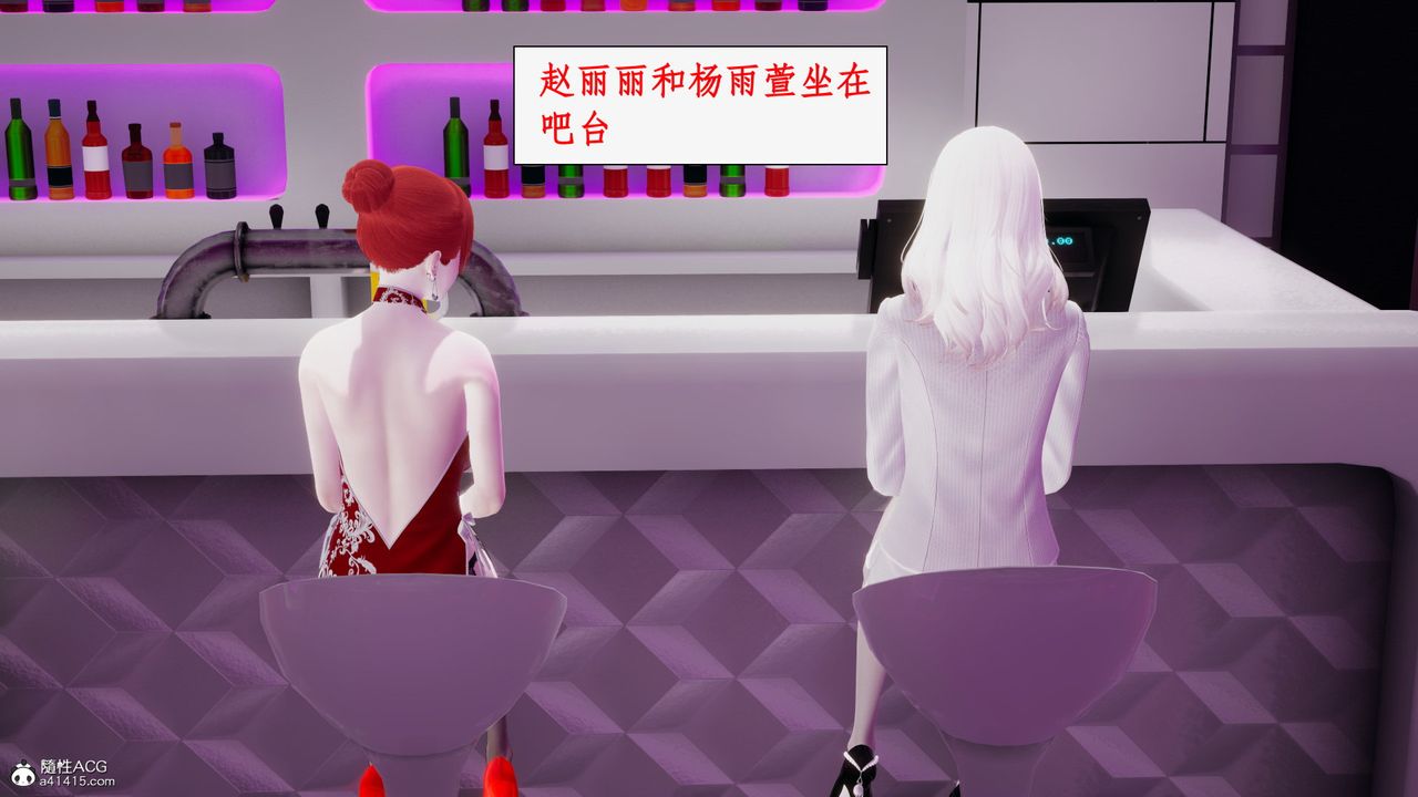 《[3D]都市贅婿》漫画 第06話