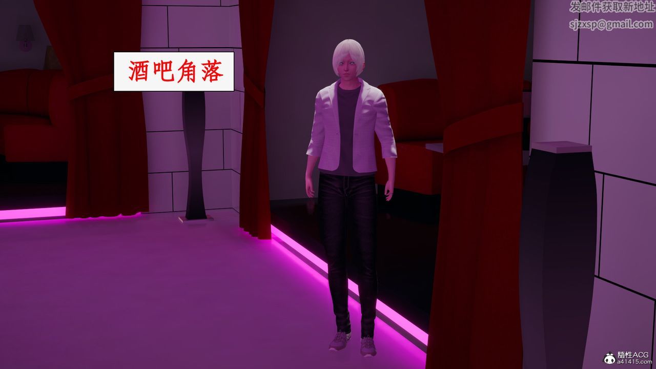 《[3D]都市贅婿》漫画 第06話