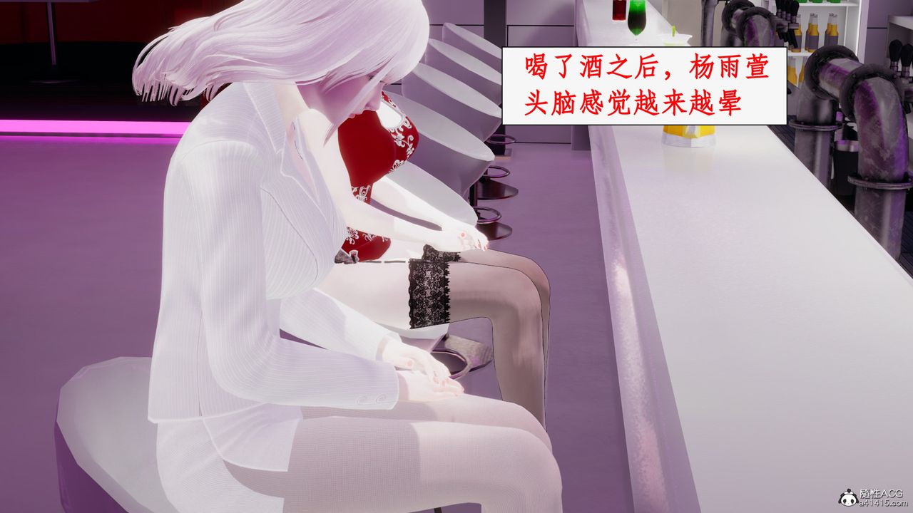 《[3D]都市贅婿》漫画 第06話