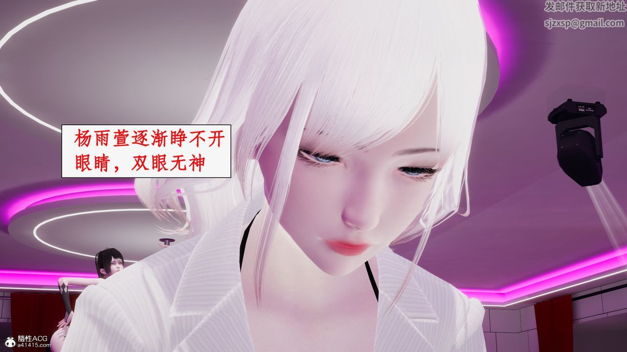 《[3D]都市贅婿》漫画 第06話