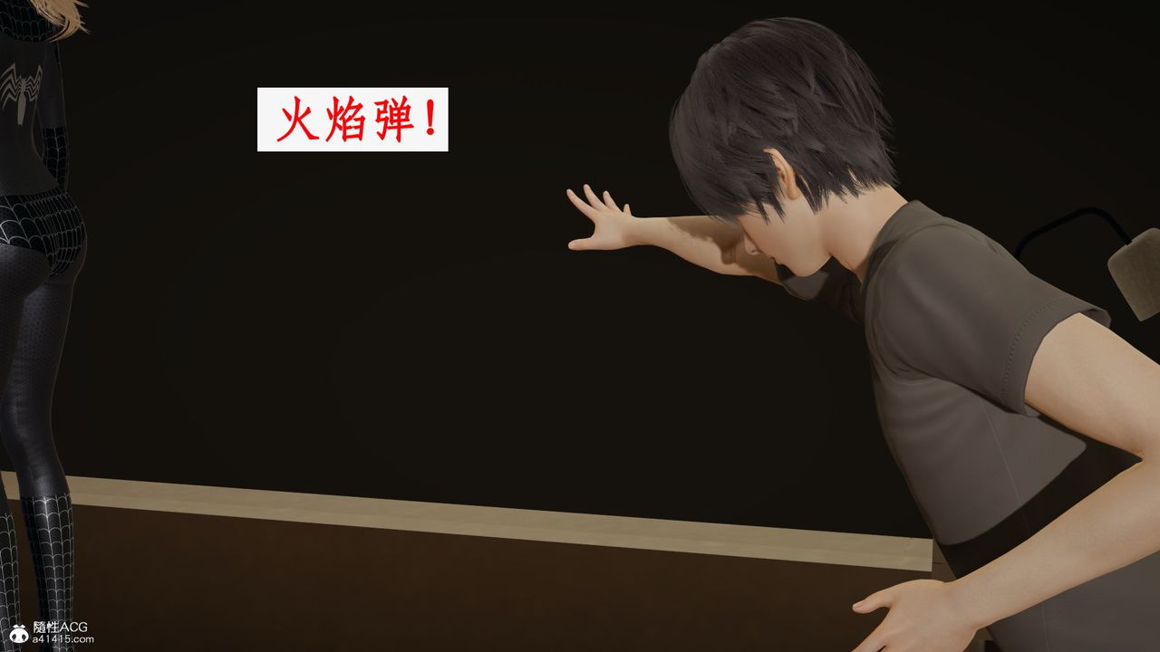 《[3D]都市贅婿》漫画 第07話