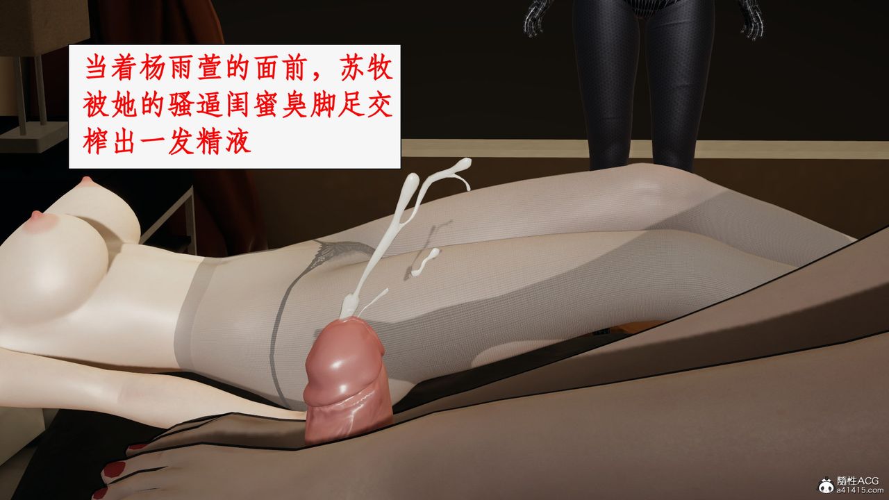 《[3D]都市贅婿》漫画 第07話