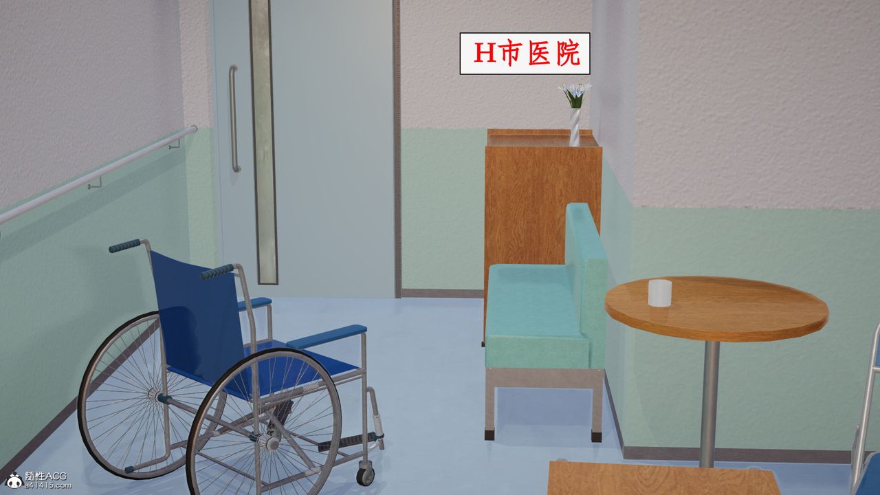 《[3D]都市贅婿》漫画 第08話