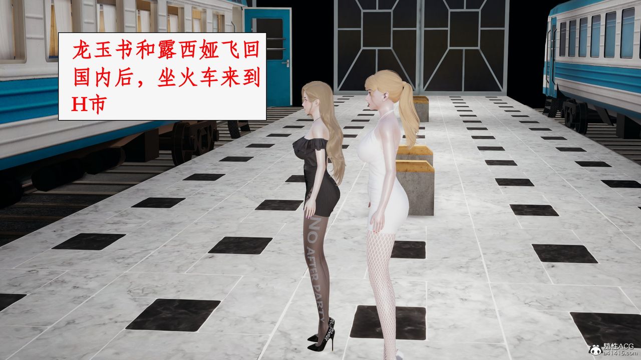 《[3D]都市贅婿》漫画 第08話