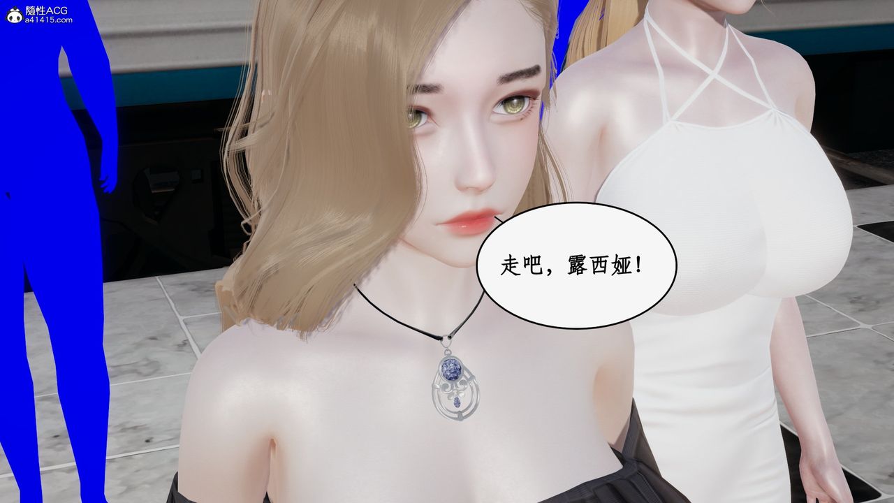 《[3D]都市贅婿》漫画 第08話