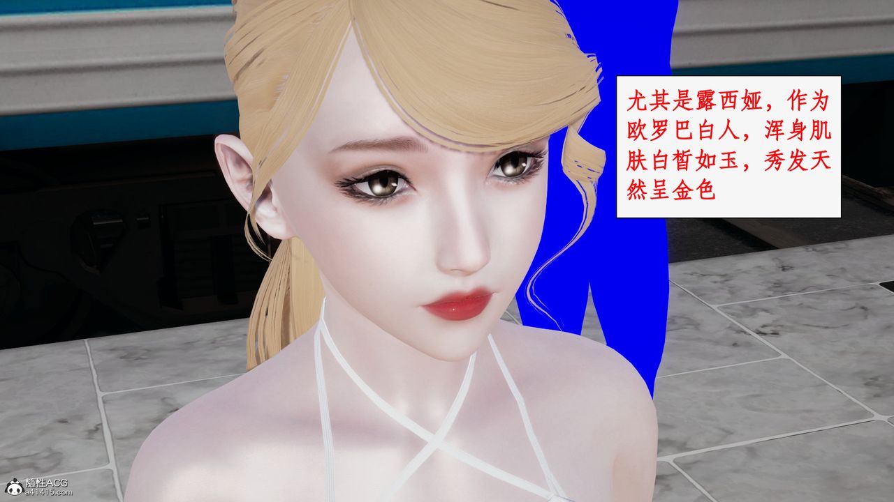 《[3D]都市贅婿》漫画 第08話