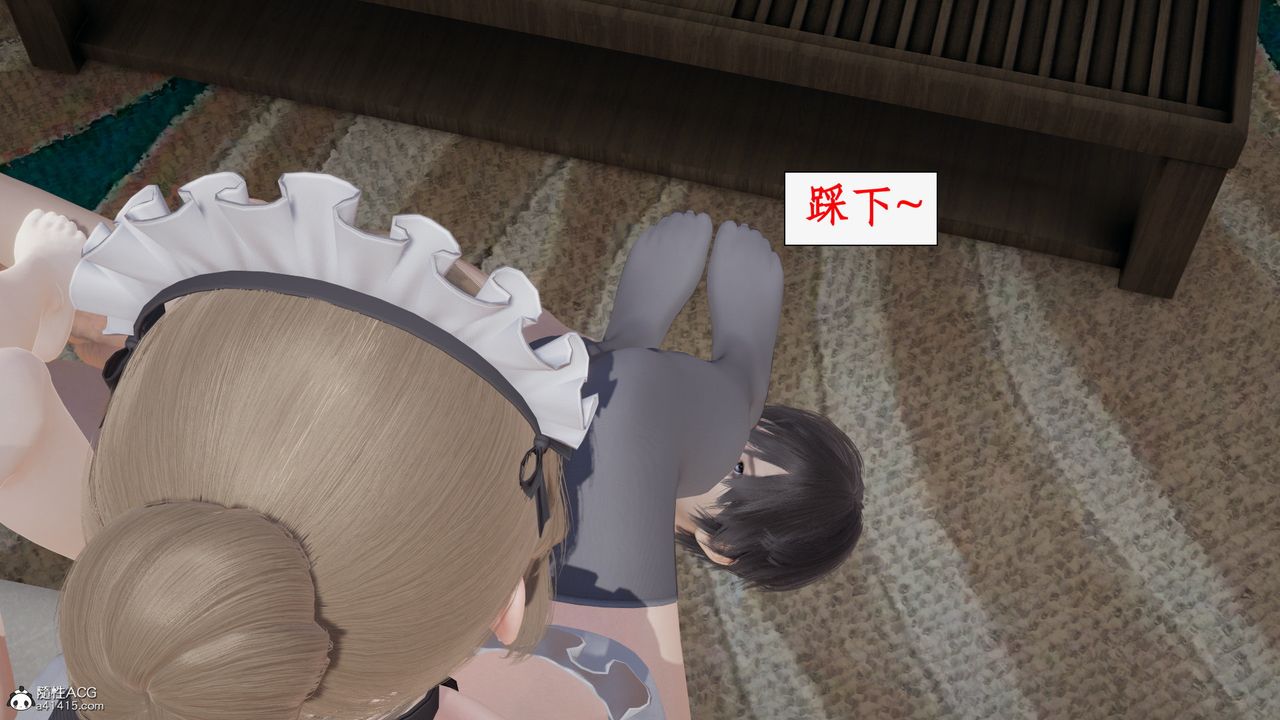 《[3D]都市贅婿》漫画 第08話