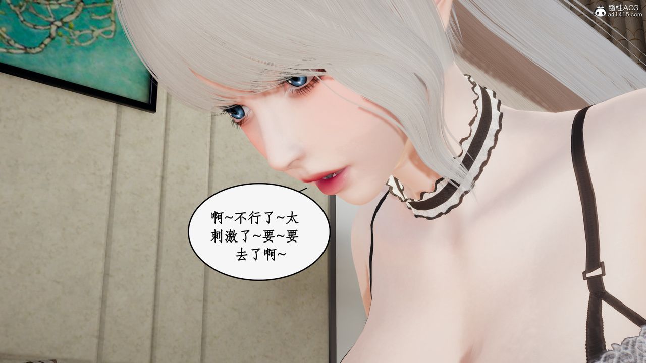 《[3D]都市贅婿》漫画 第08話