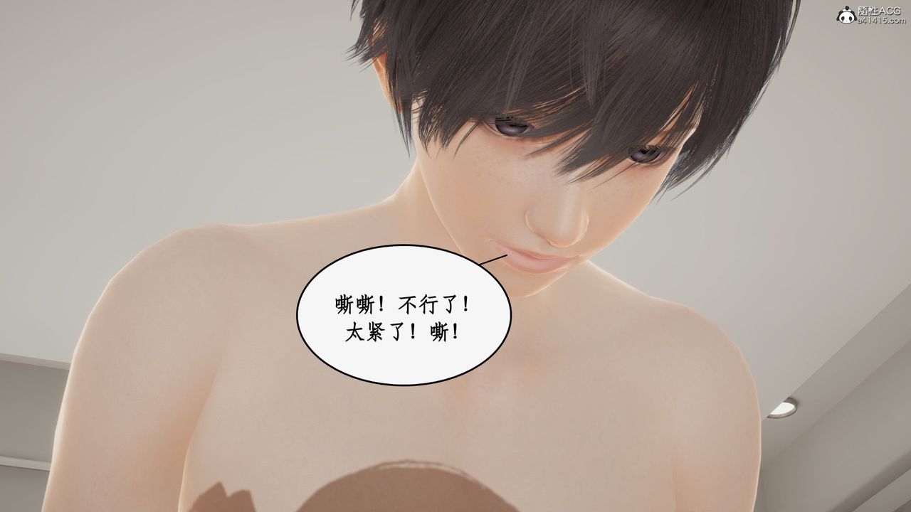 《[3D]都市贅婿》漫画 第09話