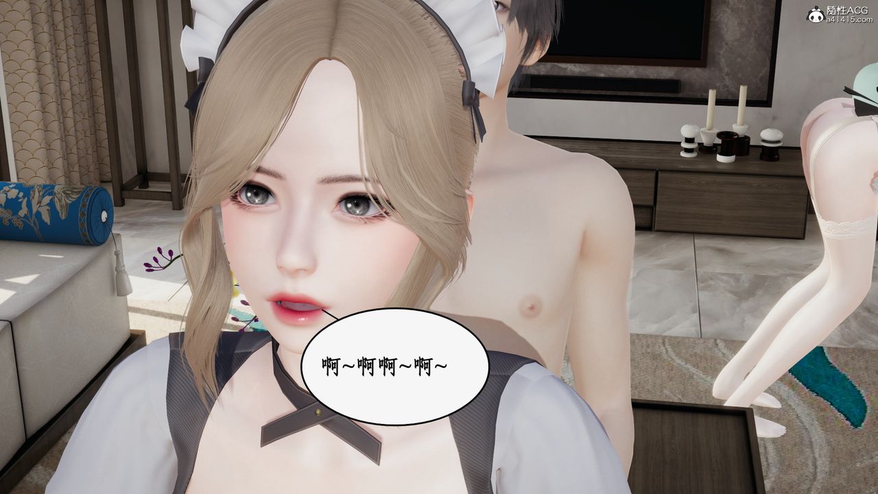《[3D]都市贅婿》漫画 第09話
