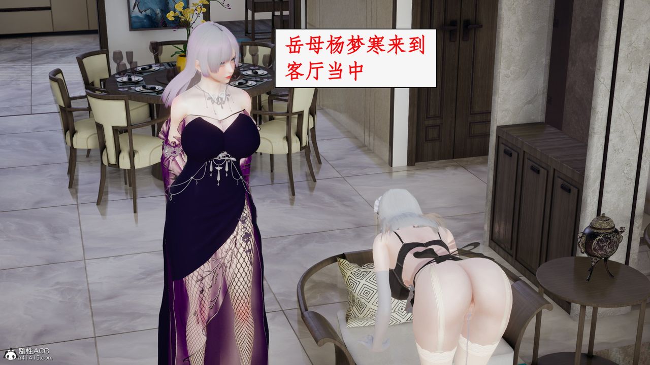 《[3D]都市贅婿》漫画 第09話