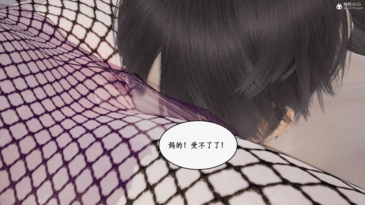 《[3D]都市贅婿》漫画 第09話