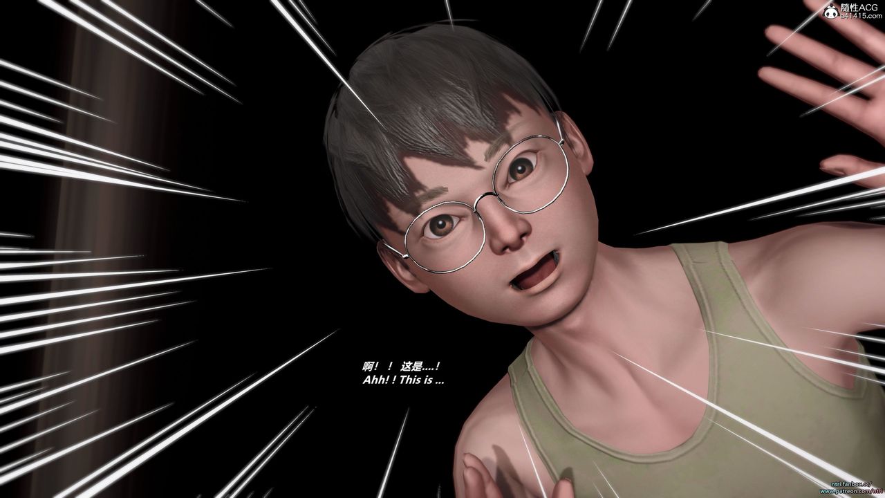 《[3D]短篇》漫画 第01話