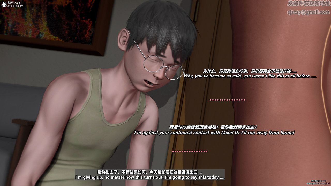 《[3D]短篇》漫画 第01話