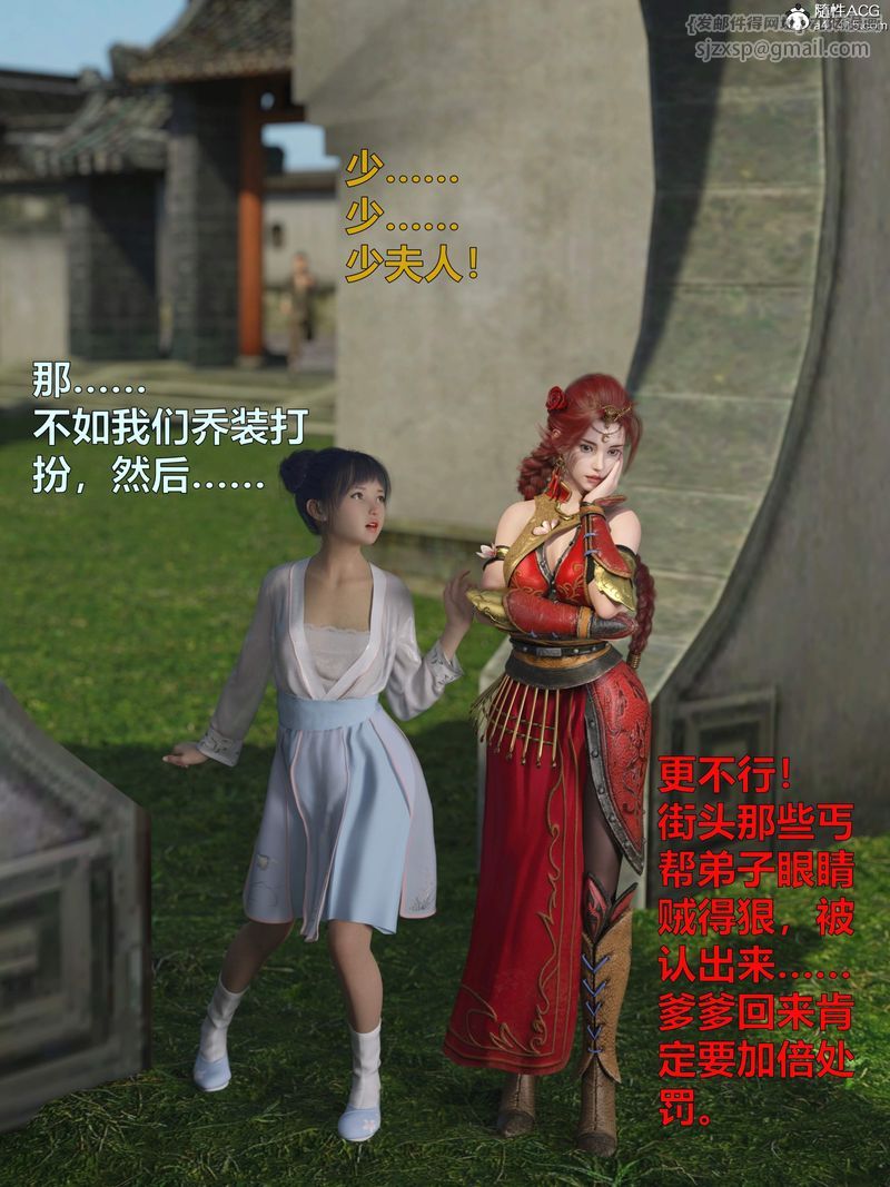 《[3D]賭局》漫画 第01話