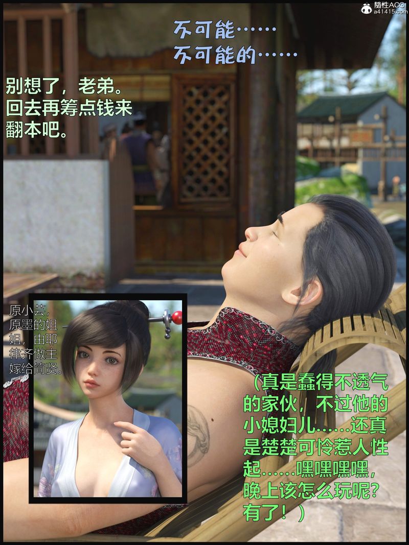 《[3D]賭局》漫画 第01話
