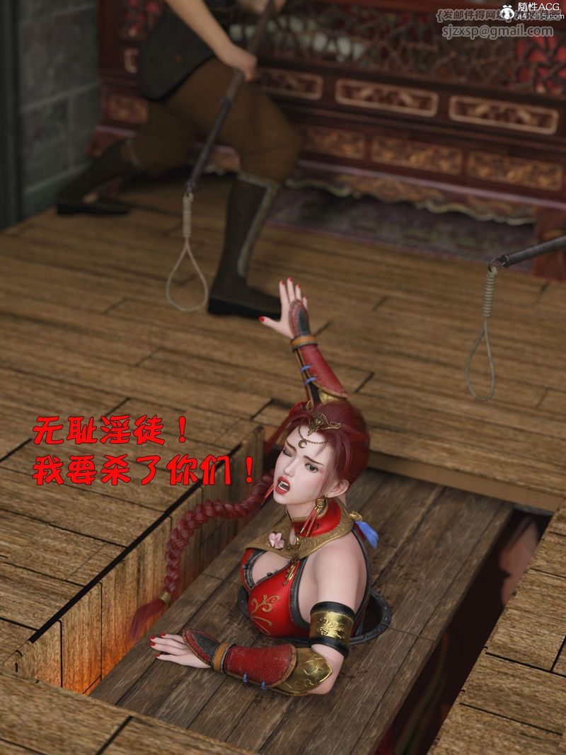 《[3D]賭局》漫画 第01話