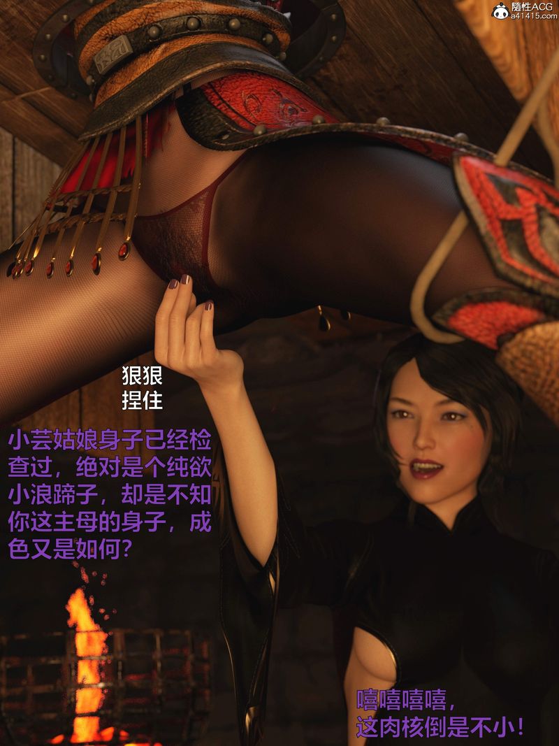 《[3D]賭局》漫画 第01話