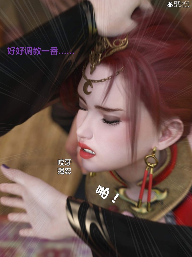 《[3D]賭局》漫画 第01話