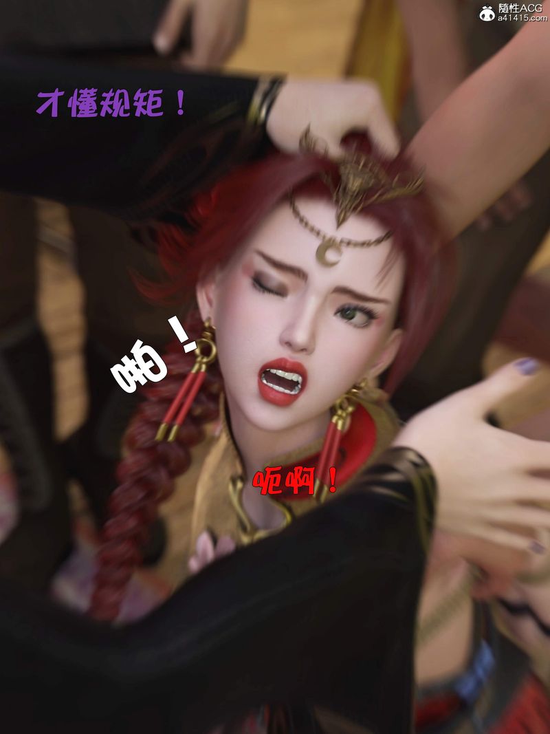 《[3D]賭局》漫画 第01話