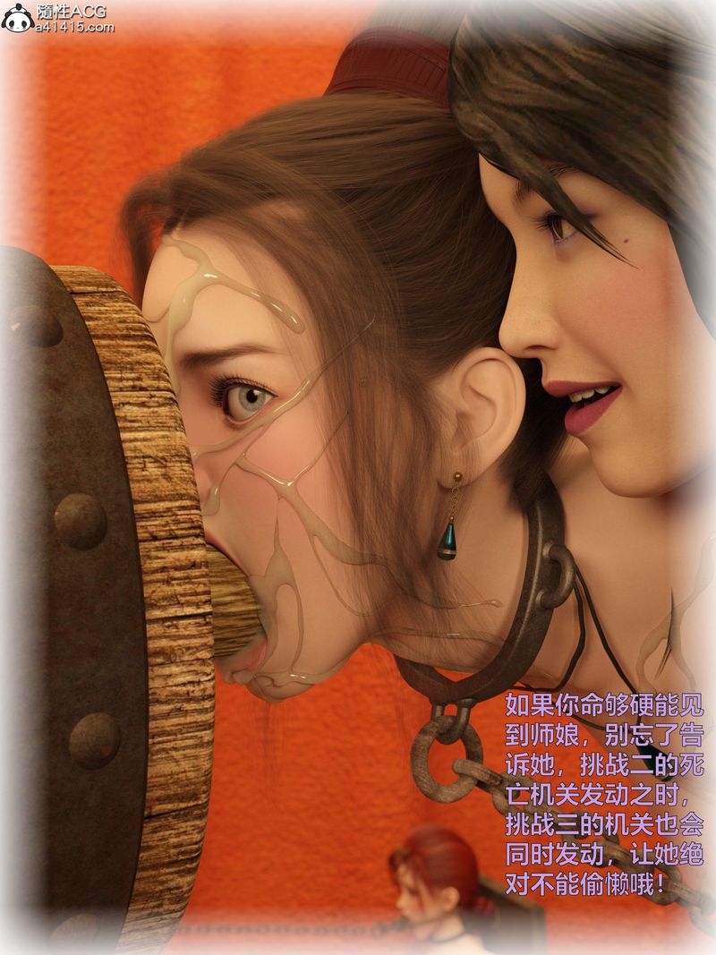 《[3D]賭局》漫画 第10話
